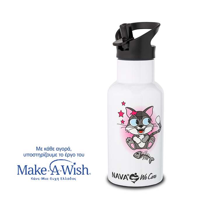 Θερμός Μπουκάλι Ανοξείδωτο We Care Λευκό 350ml Nava