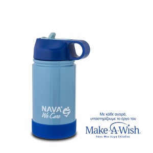 Θερμός Μπουκάλι Ανοξείδωτο We Care Μπλε 360ml Nava