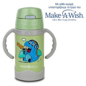 Θερμός Μπουκάλι Ανοξείδωτο We Care Πράσινο 300ml Nava