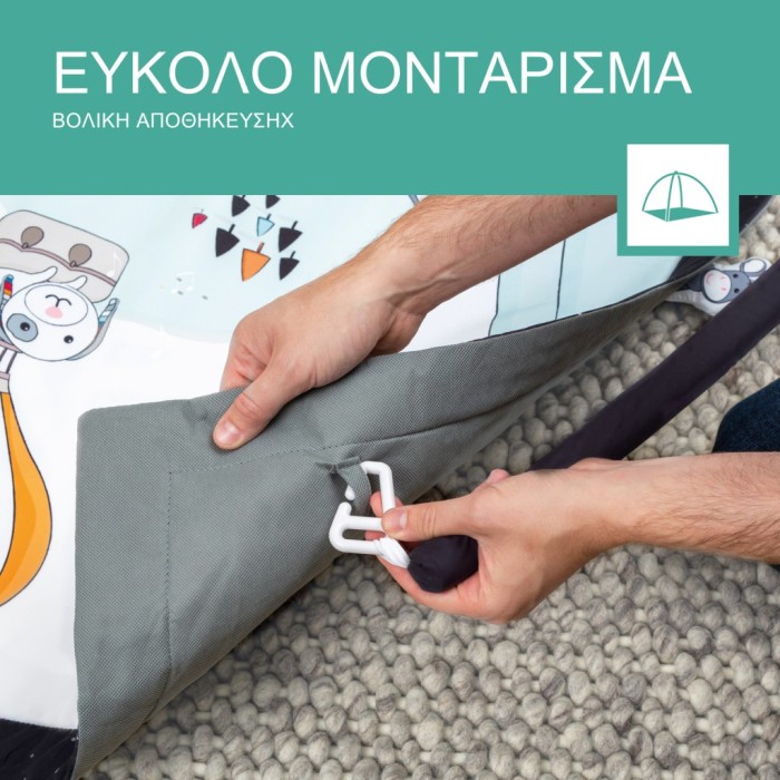 Βρεφικό Γυμναστήριο Χαλί Δραστηριοτήτων ZAZU Βρεφικό Γυμναστήριο Χαλί Δραστηριοτήτων ZAZU