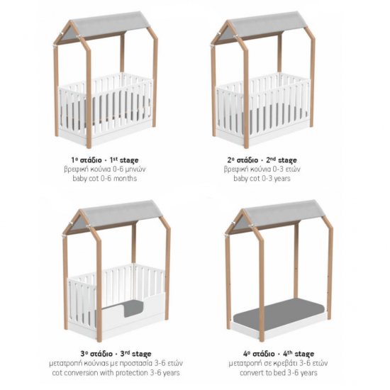 Βρεφικό Κρεβάτι Μετατρεπόμενο Τύπου Μοντεσσόρι La Maison Casababy Βρεφικό Κρεβάτι Μετατρεπόμενο Τύπου Μοντεσσόρι La Maison Casababy
