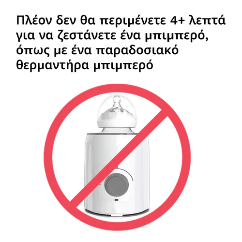 Στιγμιαίος Θερμαντήρας Νερού Blanc Baby Brezza Στιγμιαίος Θερμαντήρας Νερού Blanc Baby Brezza